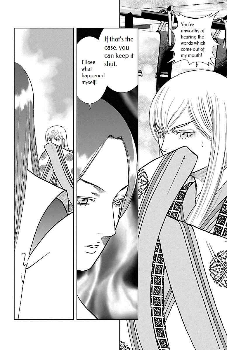 Page 28 Chapter 4 Karura Dance! Gaiden: Abe Seimei Arc