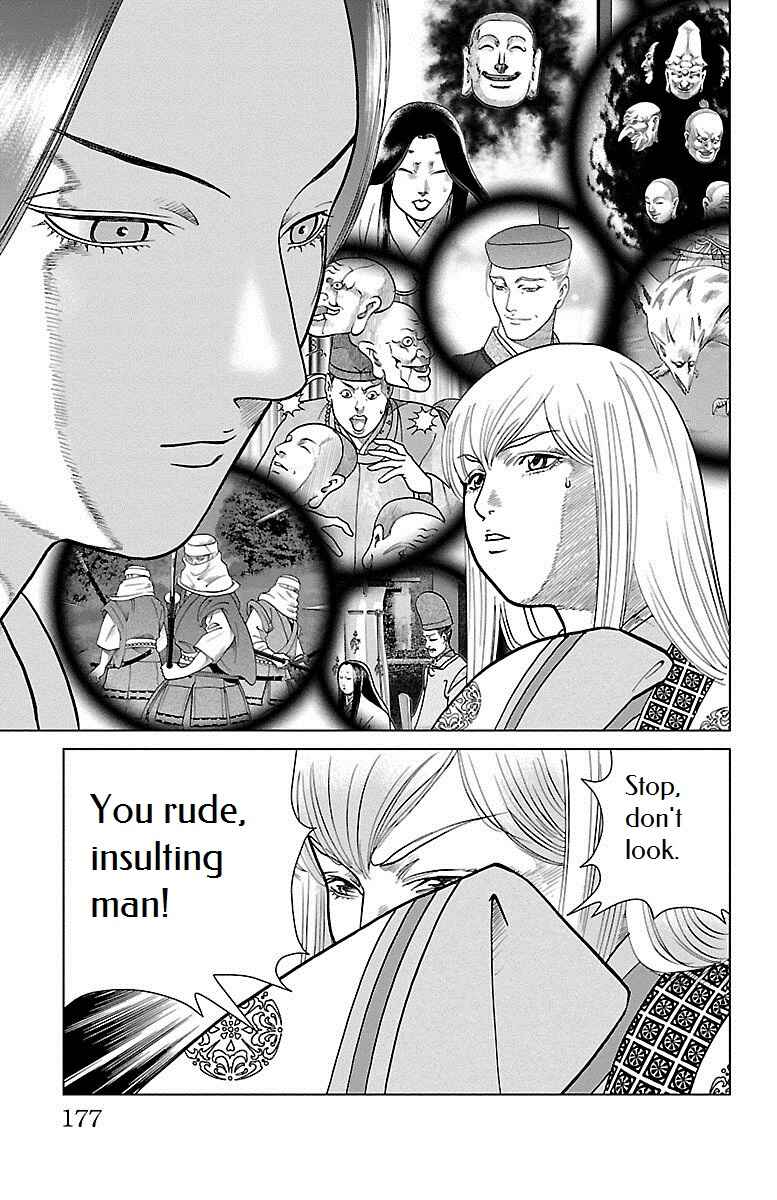Page 29 Chapter 4 Karura Dance! Gaiden: Abe Seimei Arc