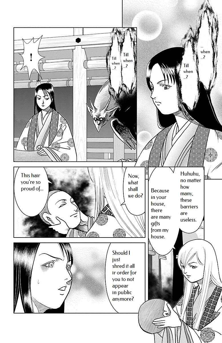 Page 3 Chapter 4 Karura Dance! Gaiden: Abe Seimei Arc