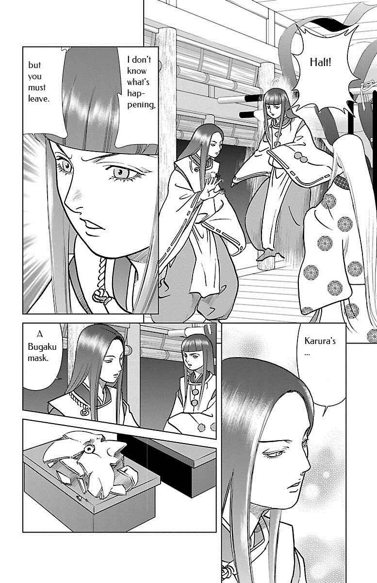 Page 34 Chapter 4 Karura Dance! Gaiden: Abe Seimei Arc