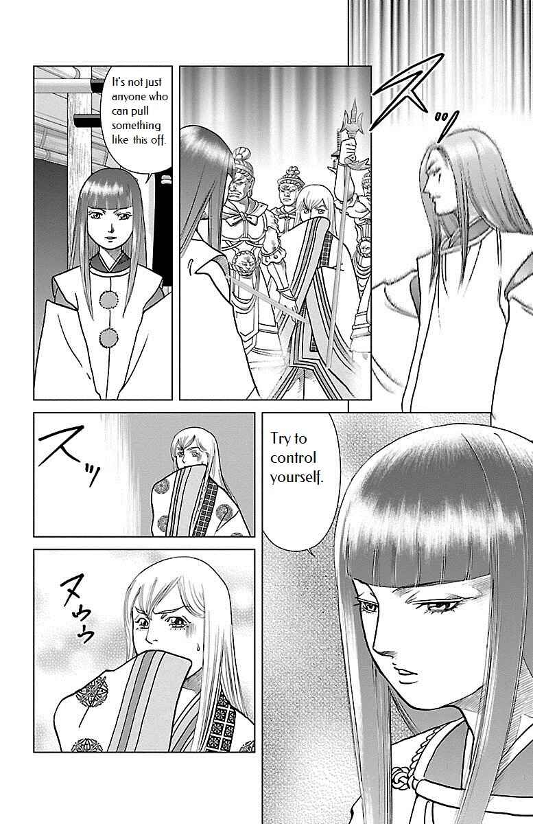 Page 36 Chapter 4 Karura Dance! Gaiden: Abe Seimei Arc