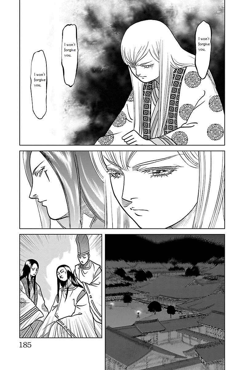 Page 37 Chapter 4 Karura Dance! Gaiden: Abe Seimei Arc