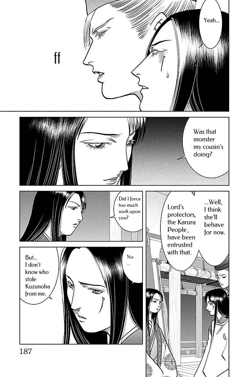 Page 39 Chapter 4 Karura Dance! Gaiden: Abe Seimei Arc