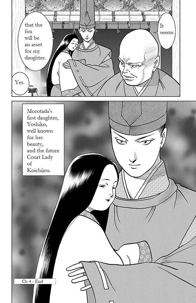 Page 42 Chapter 4 Karura Dance! Gaiden: Abe Seimei Arc