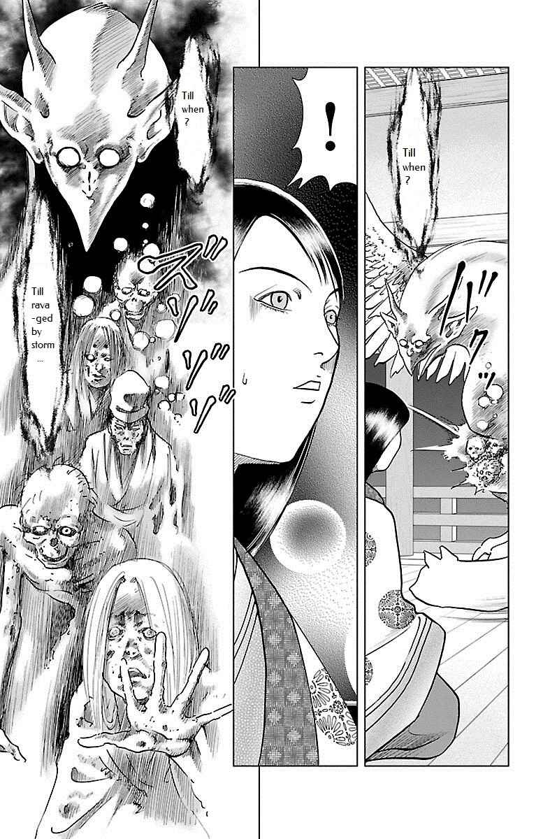 Page 6 Chapter 4 Karura Dance! Gaiden: Abe Seimei Arc