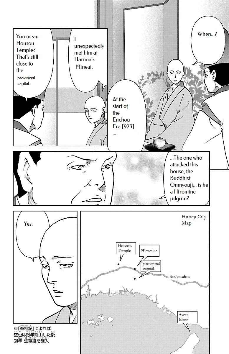 Page 10 Chapter 6 Karura Dance! Gaiden: Abe Seimei Arc