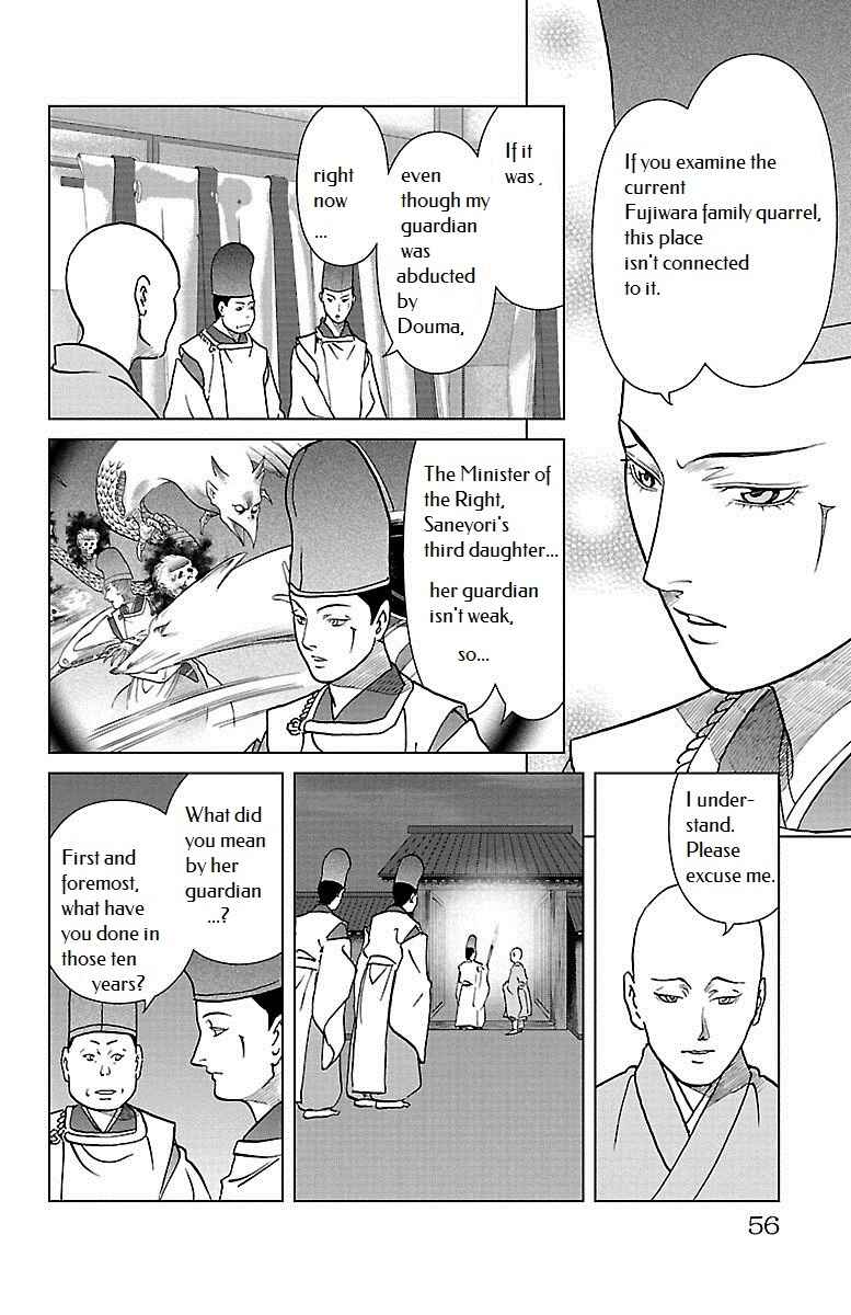 Page 12 Chapter 6 Karura Dance! Gaiden: Abe Seimei Arc
