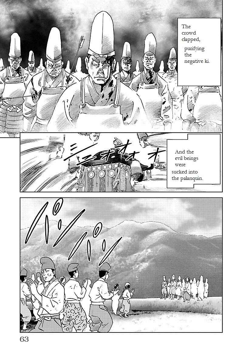 Page 19 Chapter 6 Karura Dance! Gaiden: Abe Seimei Arc