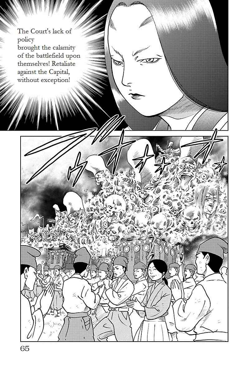 Page 21 Chapter 6 Karura Dance! Gaiden: Abe Seimei Arc