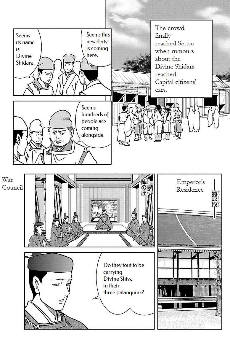 Page 22 Chapter 6 Karura Dance! Gaiden: Abe Seimei Arc