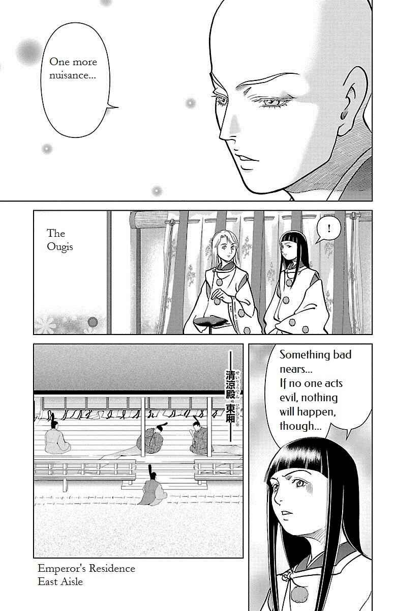 Page 25 Chapter 6 Karura Dance! Gaiden: Abe Seimei Arc