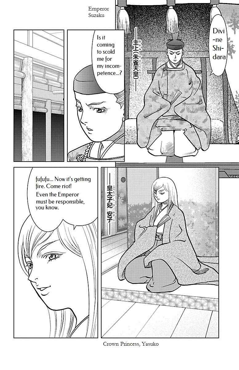 Page 26 Chapter 6 Karura Dance! Gaiden: Abe Seimei Arc
