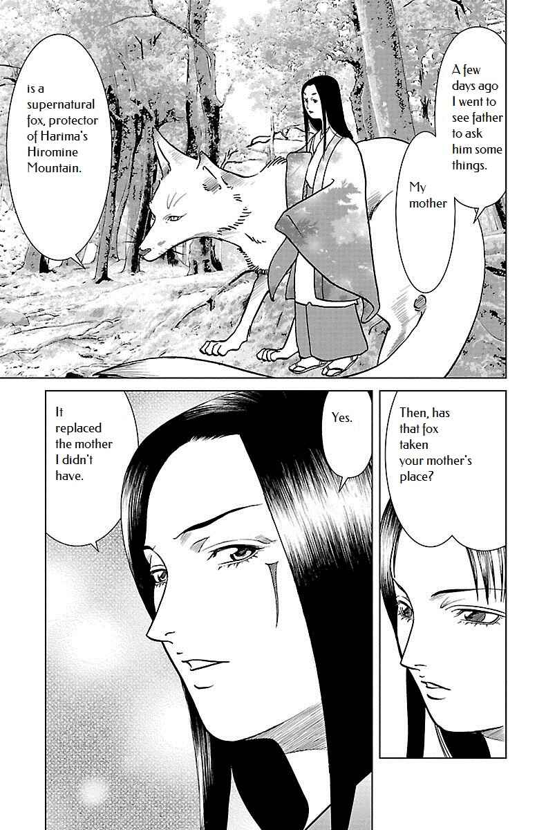 Page 29 Chapter 6 Karura Dance! Gaiden: Abe Seimei Arc