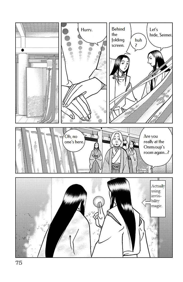 Page 31 Chapter 6 Karura Dance! Gaiden: Abe Seimei Arc