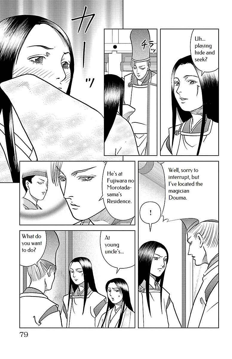 Page 34 Chapter 6 Karura Dance! Gaiden: Abe Seimei Arc