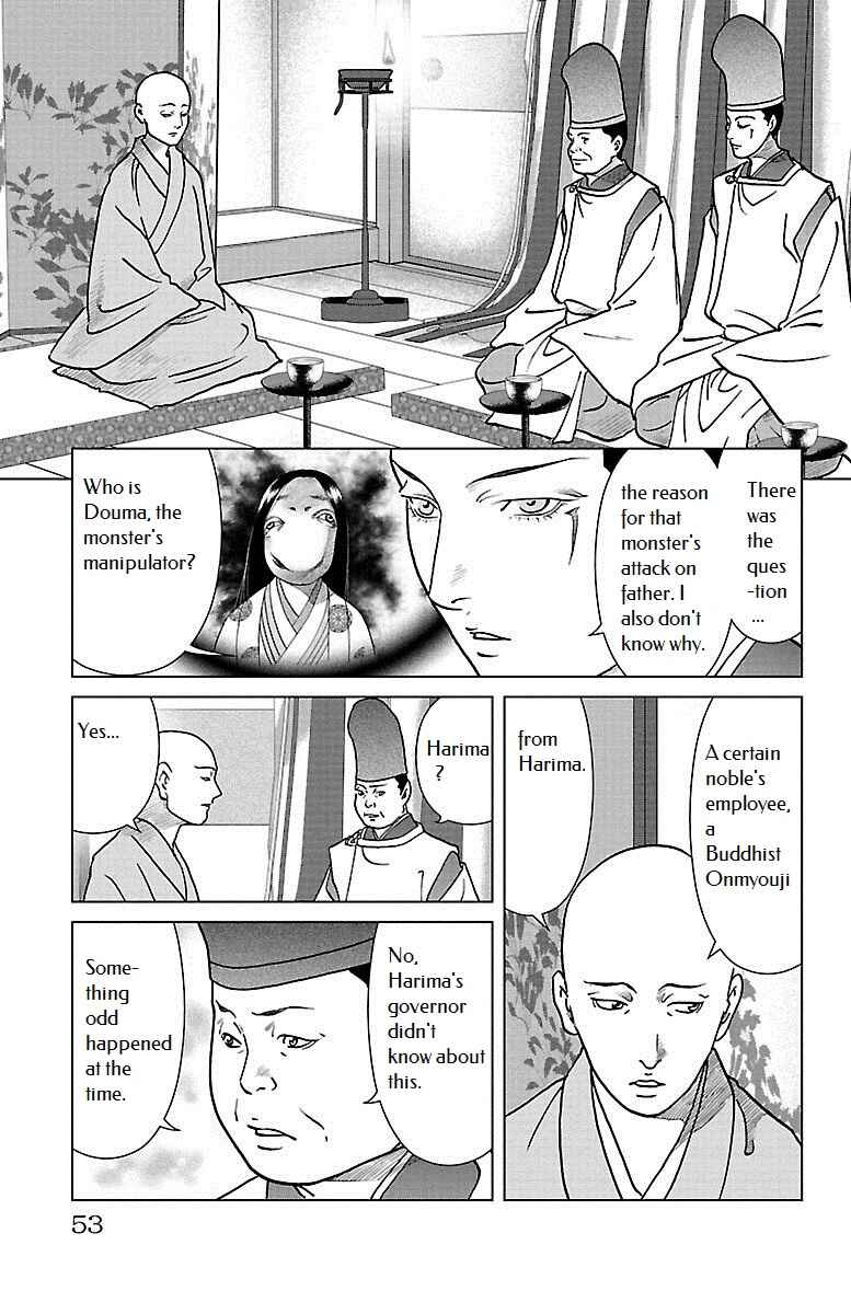 Page 9 Chapter 6 Karura Dance! Gaiden: Abe Seimei Arc