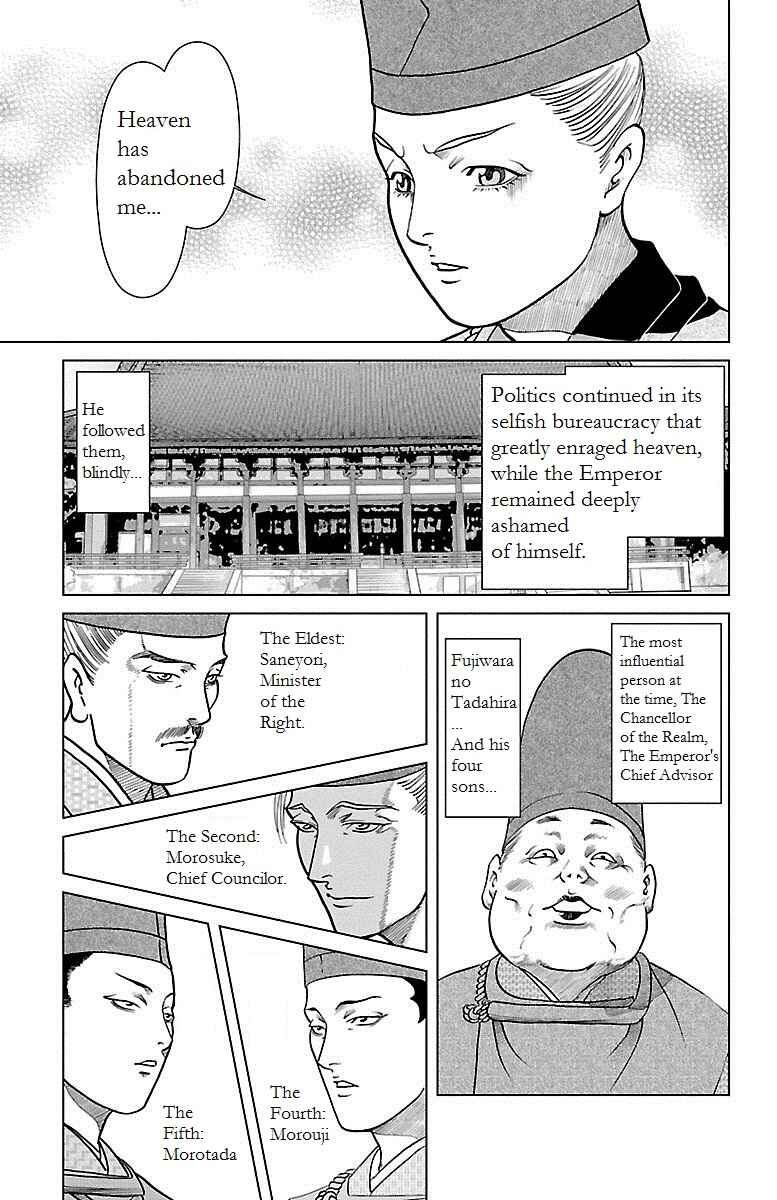 Page 10 Chapter 2 Karura Dance! Gaiden: Abe Seimei Arc