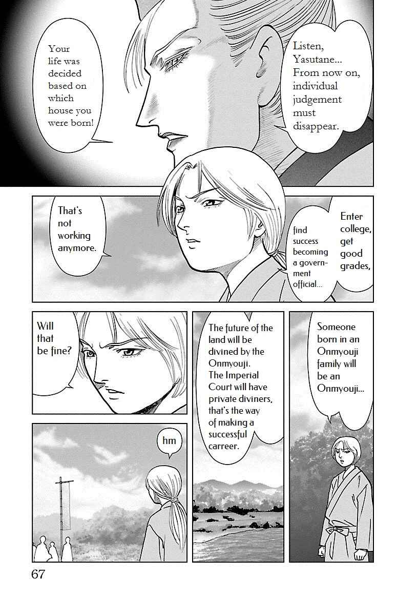 Page 12 Chapter 2 Karura Dance! Gaiden: Abe Seimei Arc