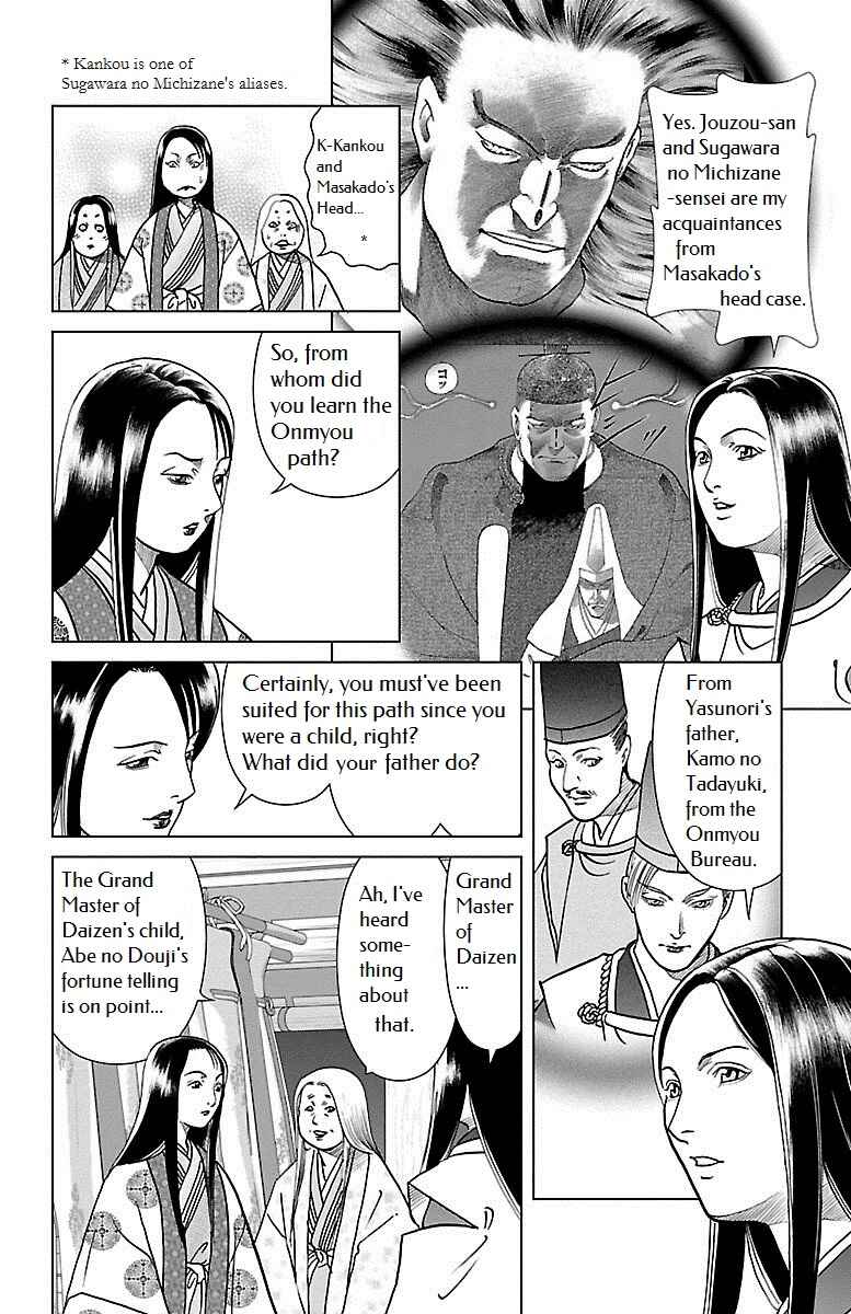 Page 17 Chapter 2 Karura Dance! Gaiden: Abe Seimei Arc
