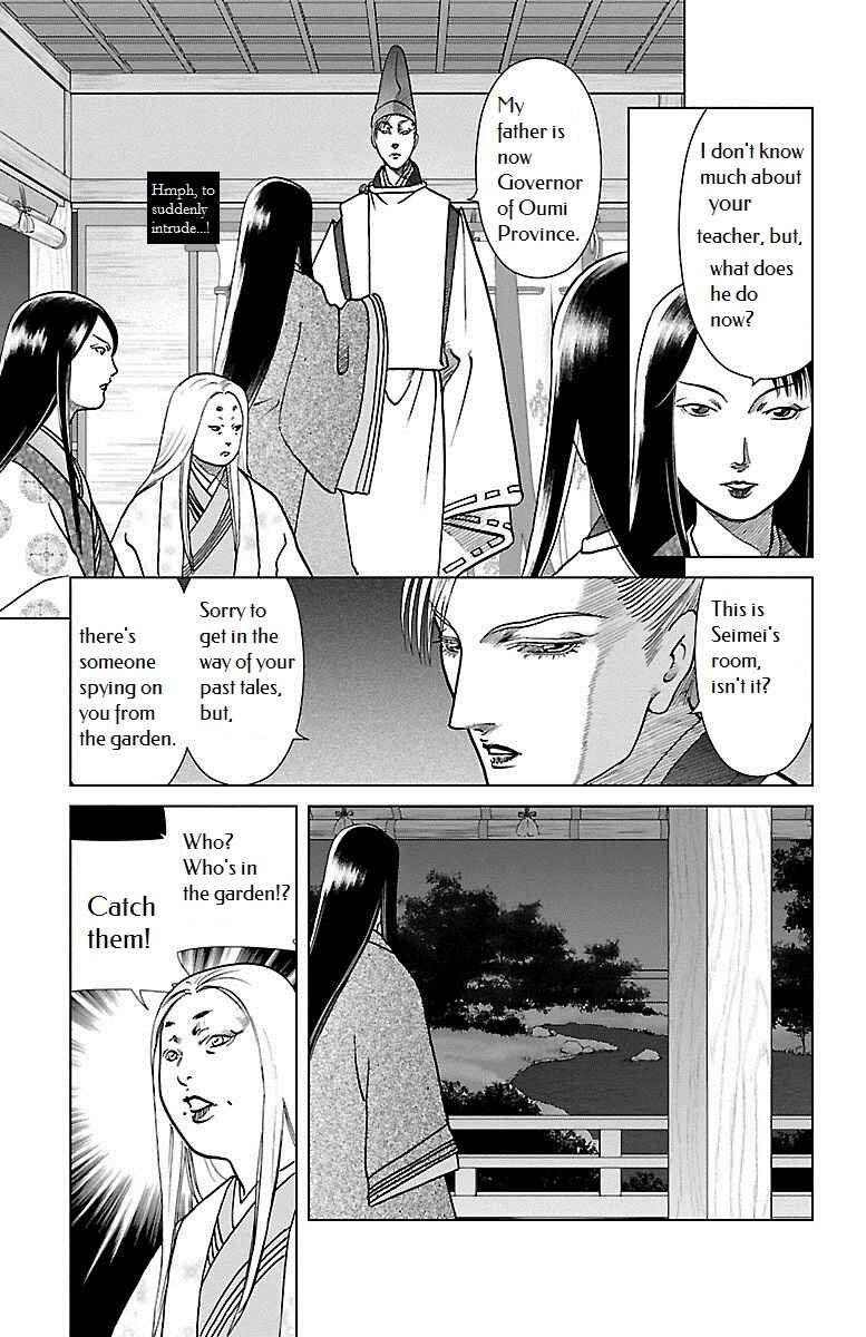 Page 18 Chapter 2 Karura Dance! Gaiden: Abe Seimei Arc