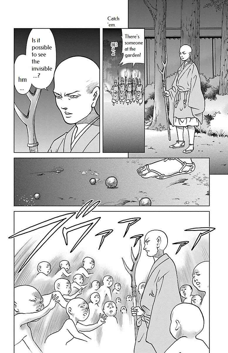 Page 19 Chapter 2 Karura Dance! Gaiden: Abe Seimei Arc