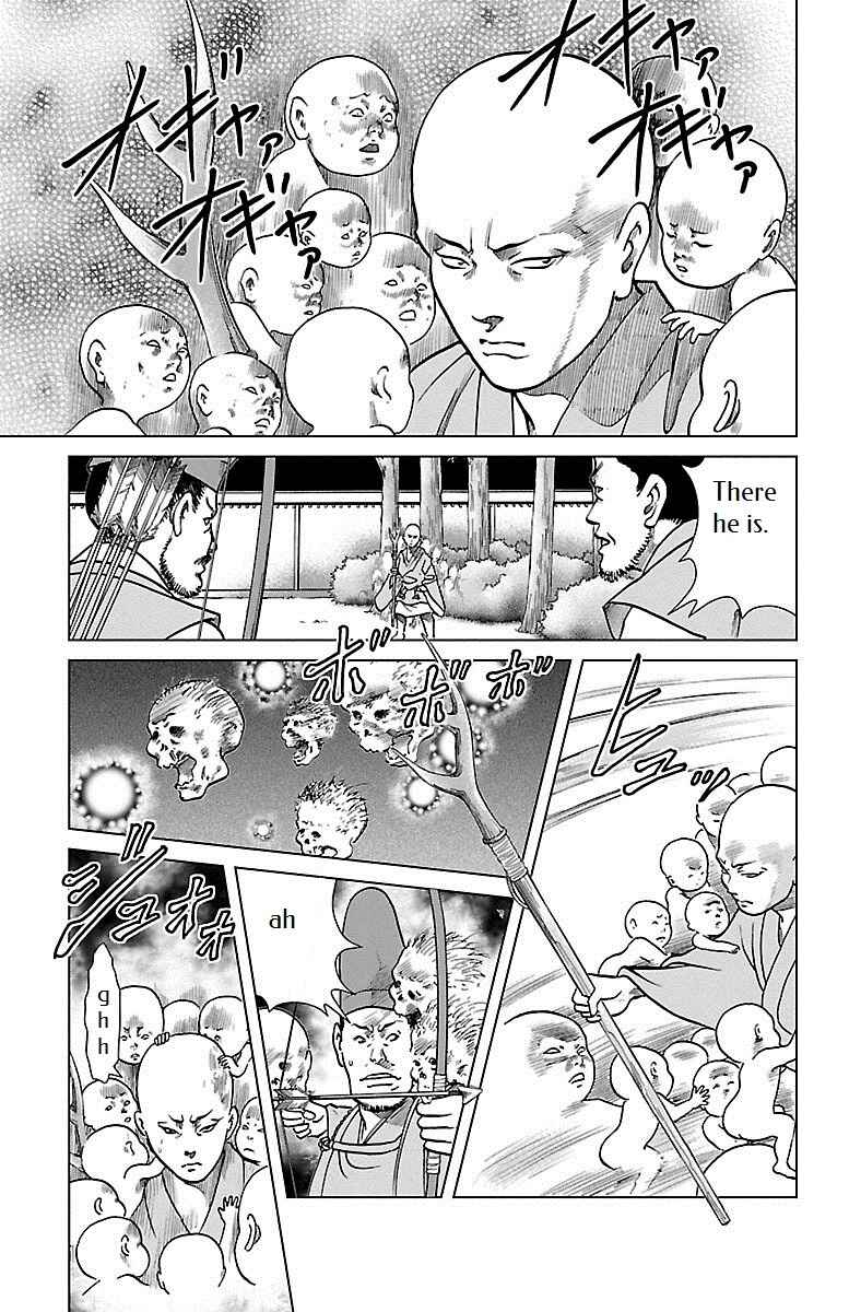 Page 20 Chapter 2 Karura Dance! Gaiden: Abe Seimei Arc