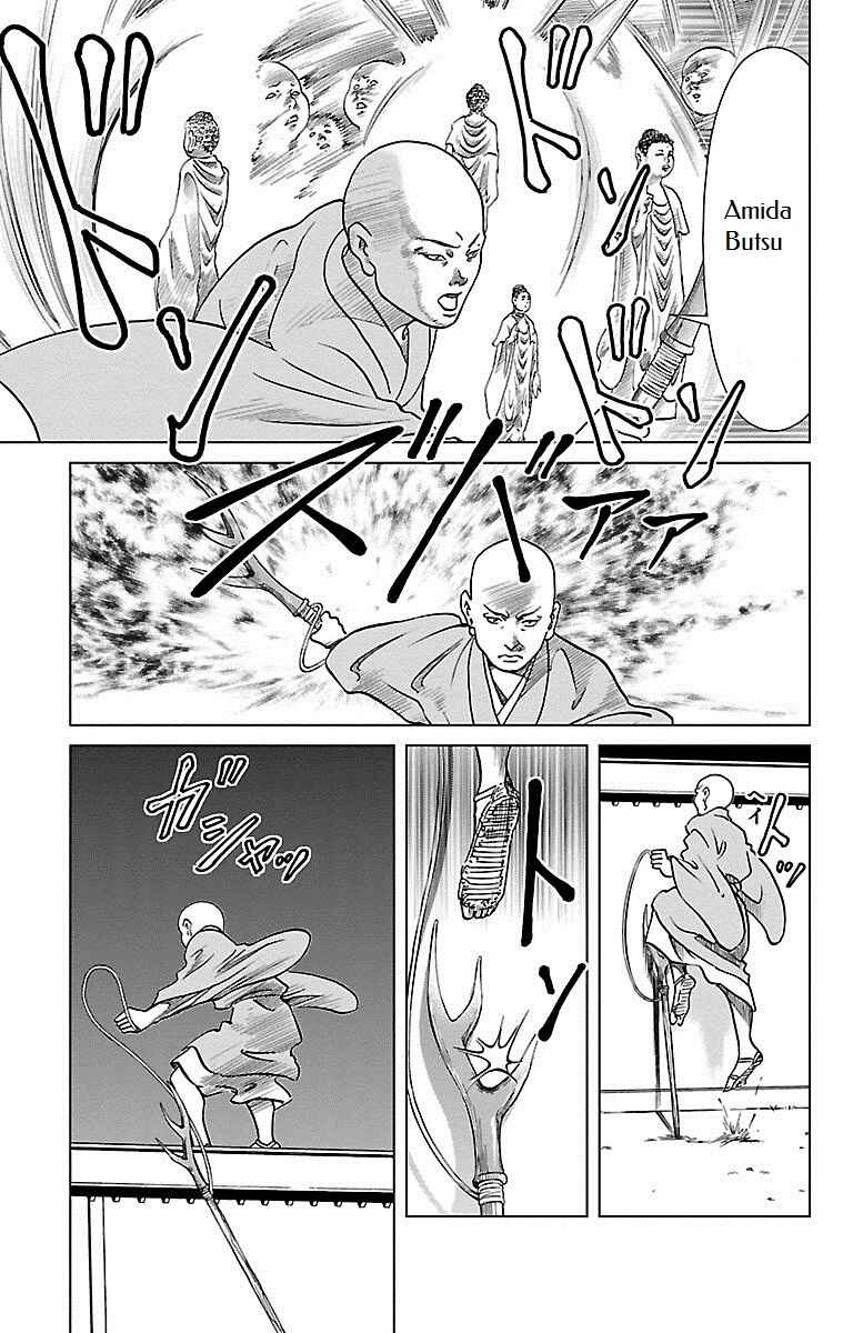 Page 22 Chapter 2 Karura Dance! Gaiden: Abe Seimei Arc