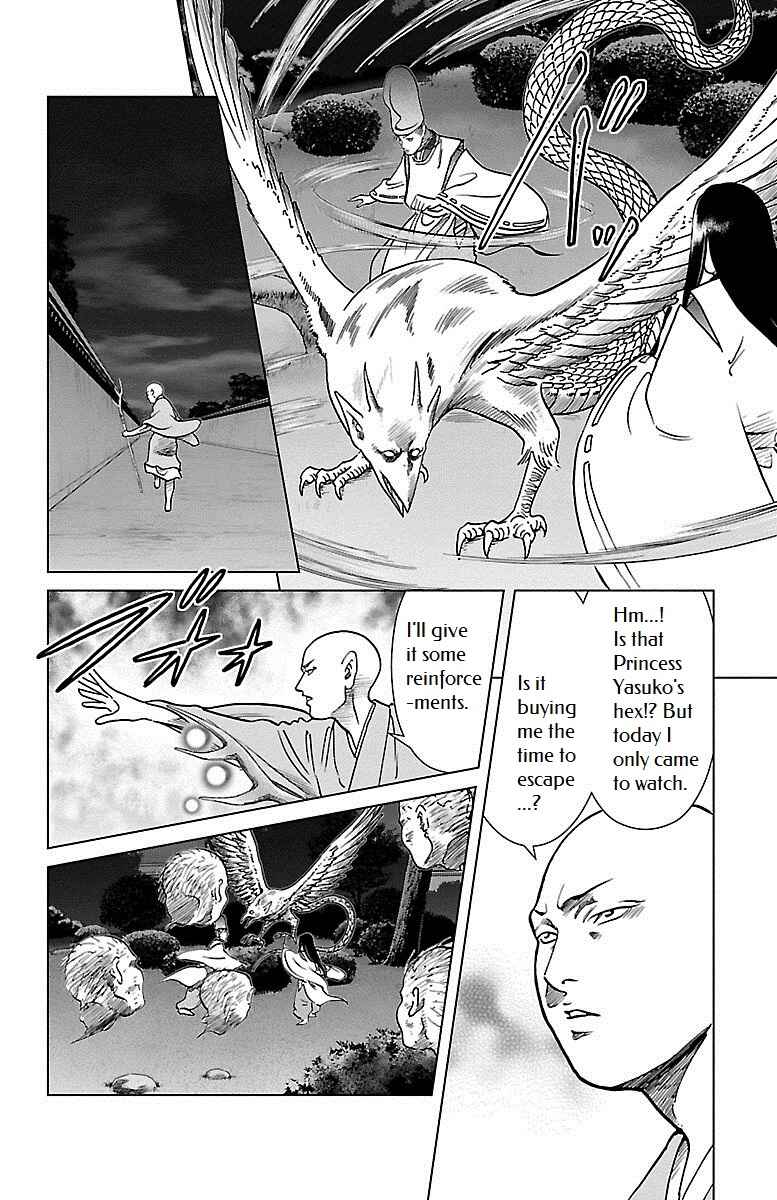 Page 27 Chapter 2 Karura Dance! Gaiden: Abe Seimei Arc