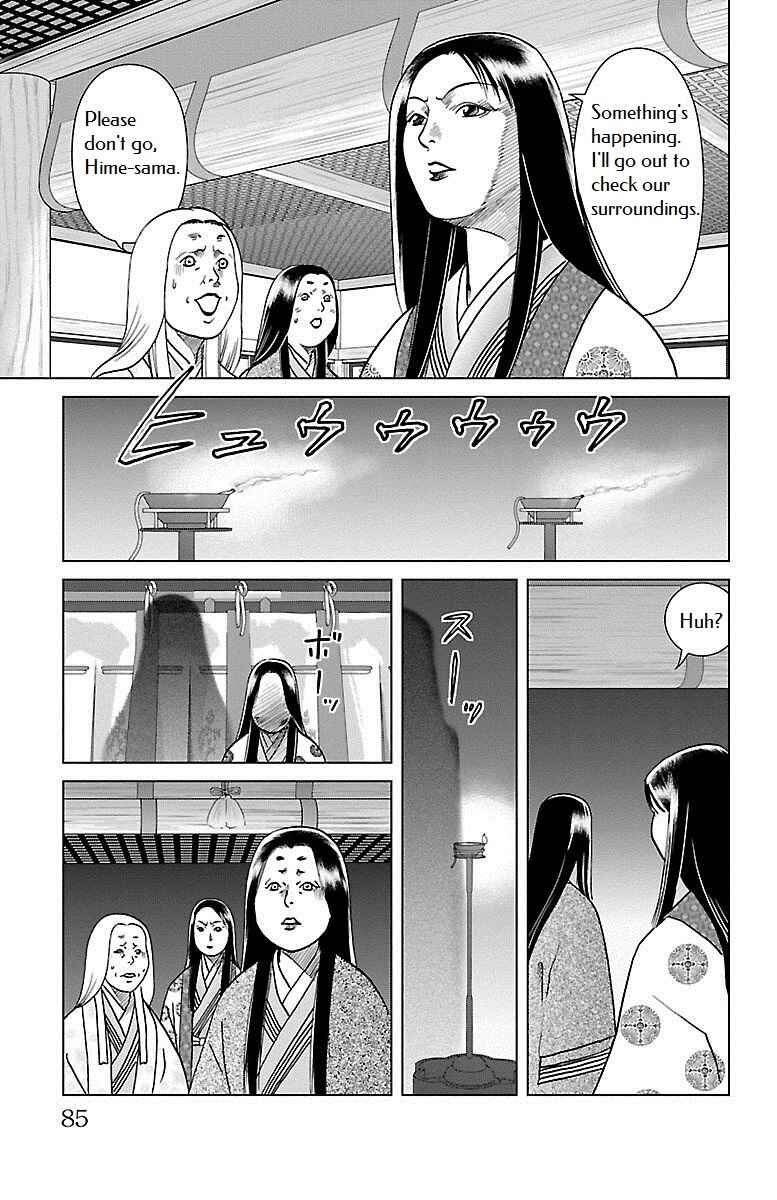 Page 30 Chapter 2 Karura Dance! Gaiden: Abe Seimei Arc
