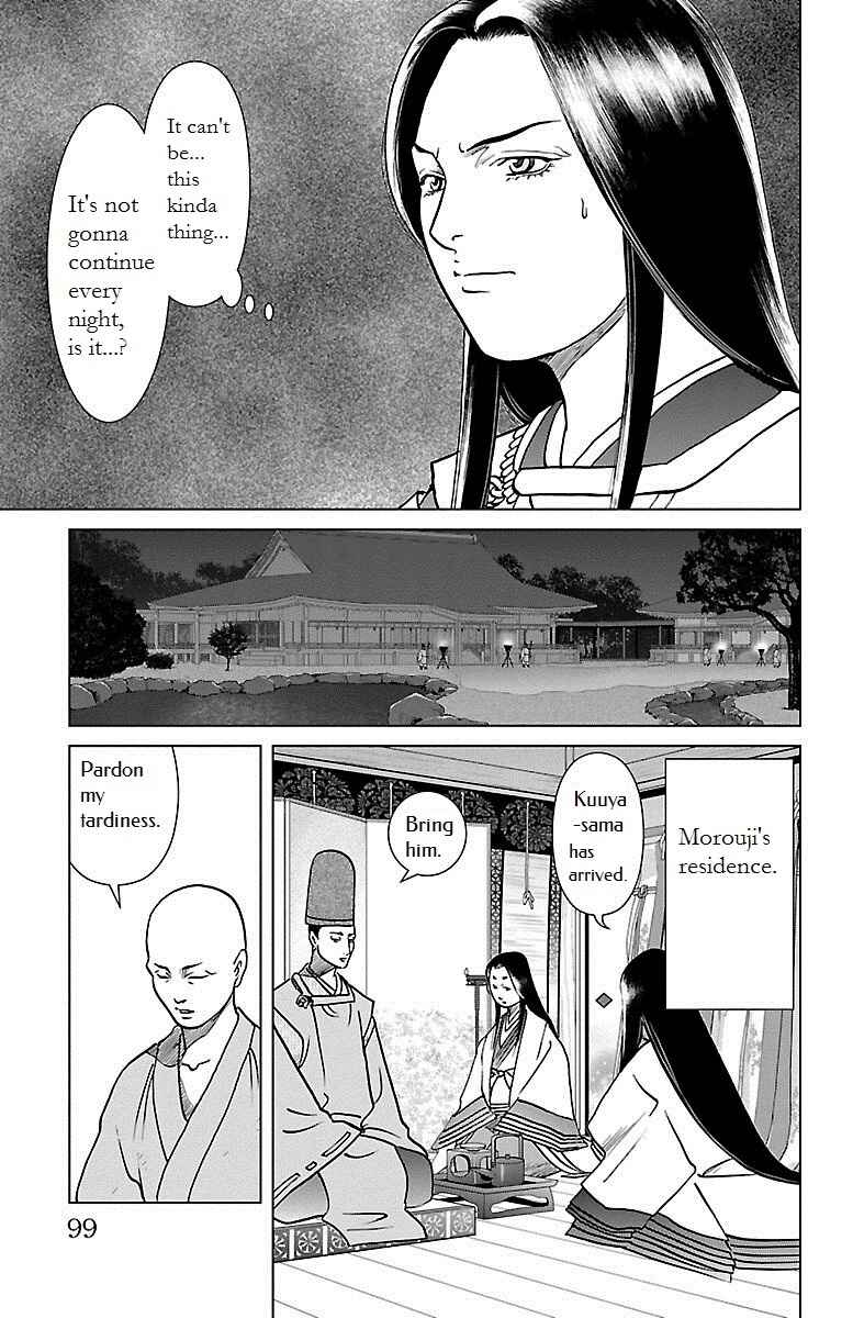 Page 42 Chapter 2 Karura Dance! Gaiden: Abe Seimei Arc