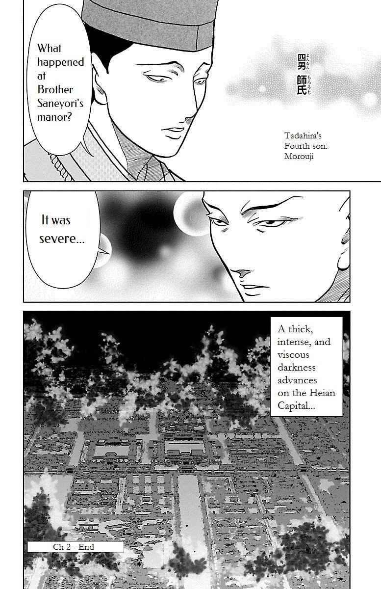 Page 43 Chapter 2 Karura Dance! Gaiden: Abe Seimei Arc