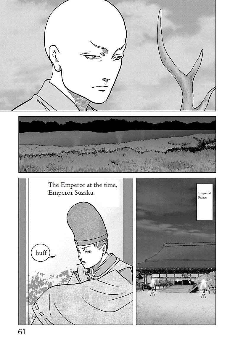 Page 6 Chapter 2 Karura Dance! Gaiden: Abe Seimei Arc