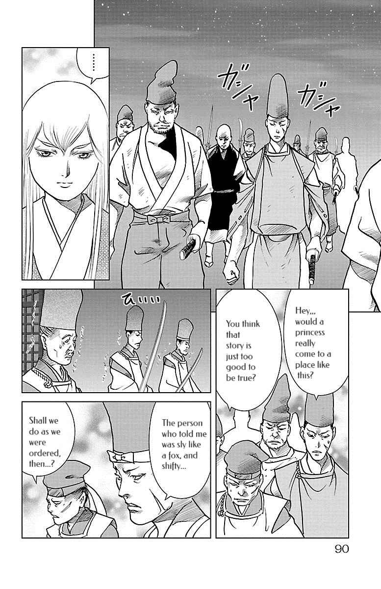 Page 10 Chapter 7 Karura Dance! Gaiden: Abe Seimei Arc