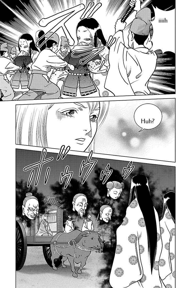 Page 17 Chapter 7 Karura Dance! Gaiden: Abe Seimei Arc