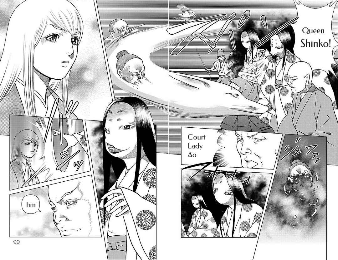 Page 18 Chapter 7 Karura Dance! Gaiden: Abe Seimei Arc