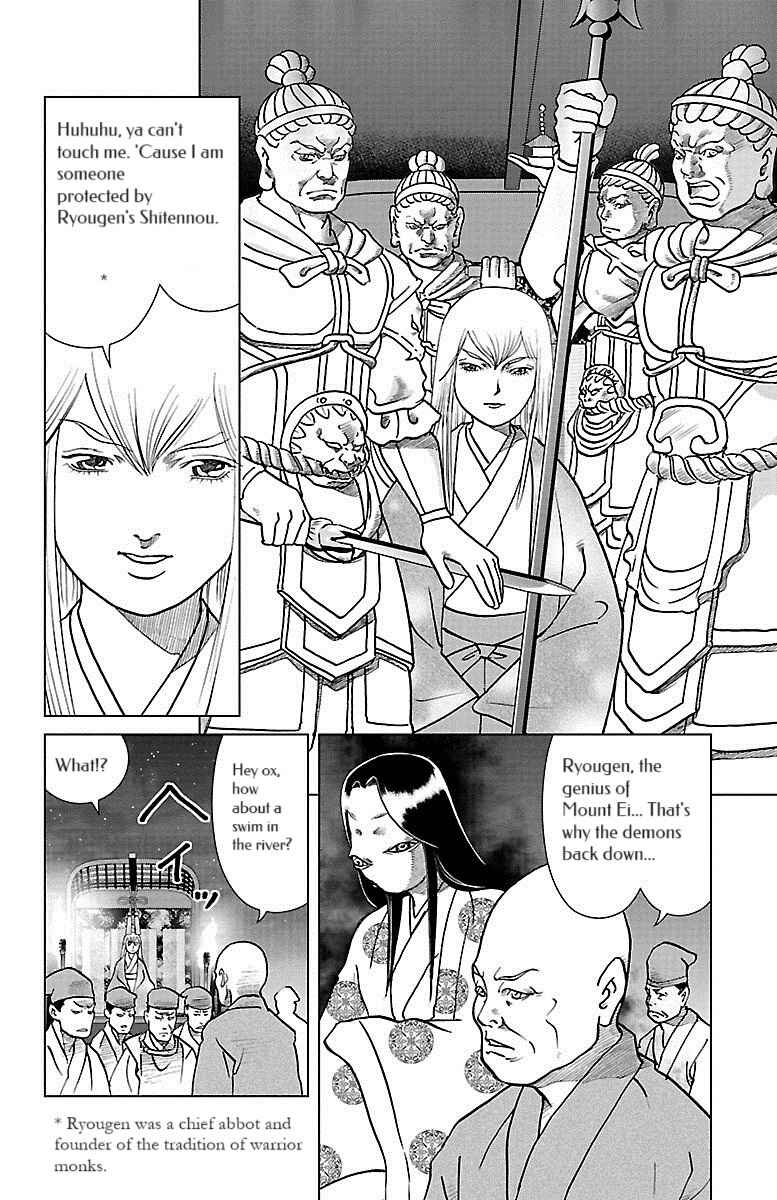 Page 19 Chapter 7 Karura Dance! Gaiden: Abe Seimei Arc
