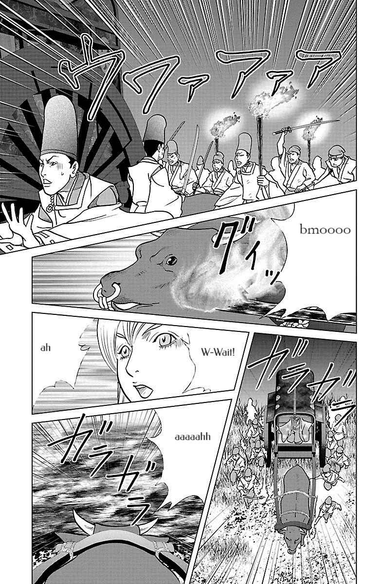 Page 20 Chapter 7 Karura Dance! Gaiden: Abe Seimei Arc