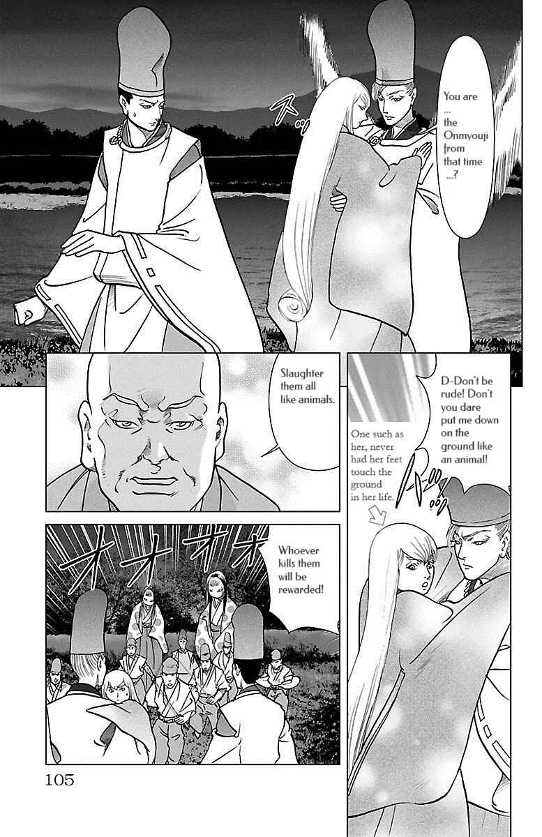 Page 23 Chapter 7 Karura Dance! Gaiden: Abe Seimei Arc