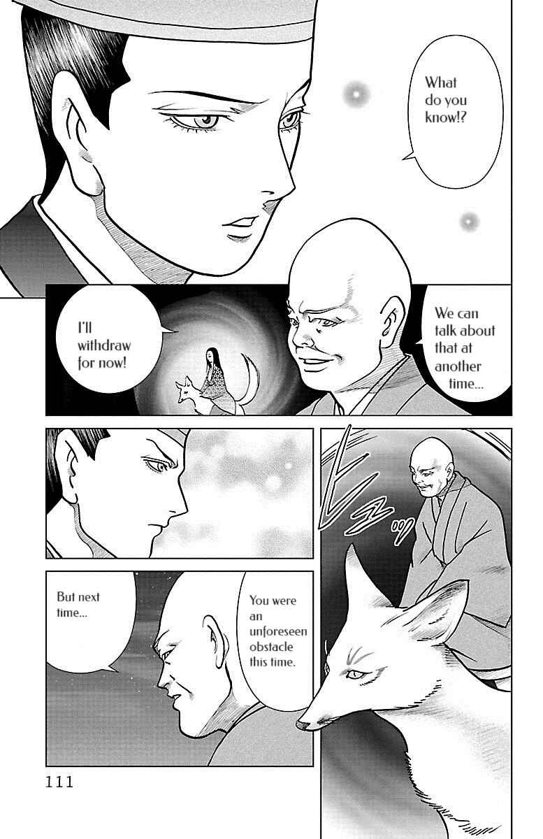 Page 28 Chapter 7 Karura Dance! Gaiden: Abe Seimei Arc