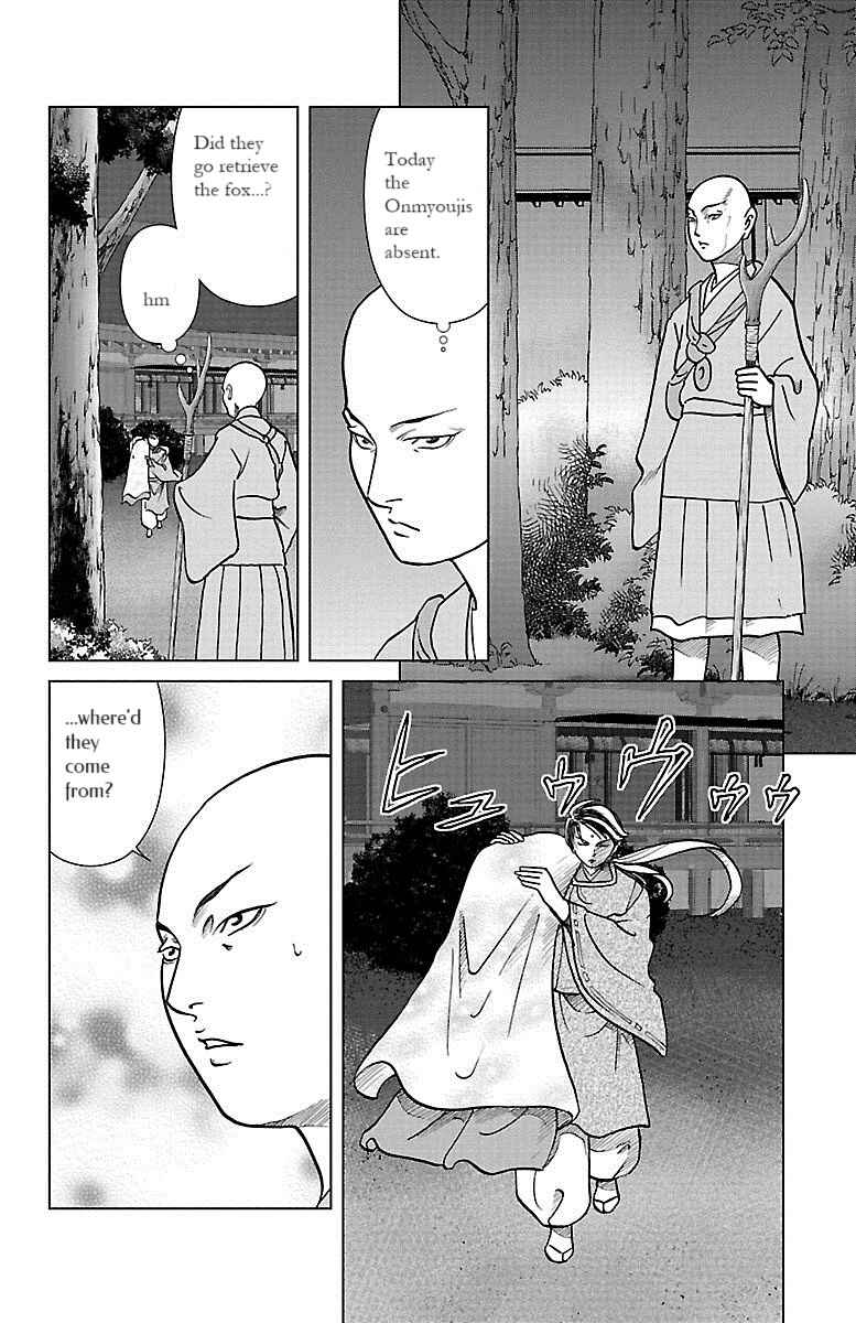 Page 31 Chapter 7 Karura Dance! Gaiden: Abe Seimei Arc