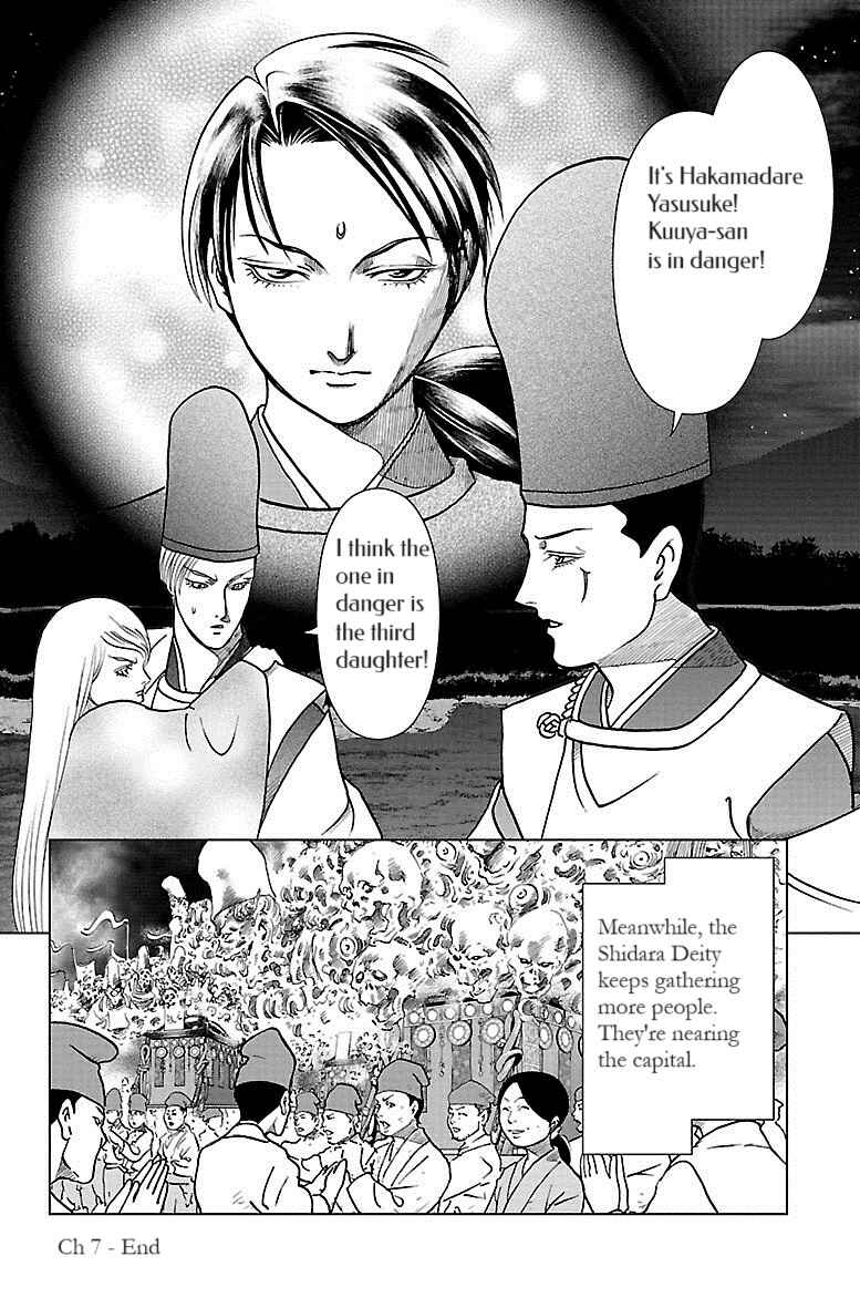 Page 33 Chapter 7 Karura Dance! Gaiden: Abe Seimei Arc