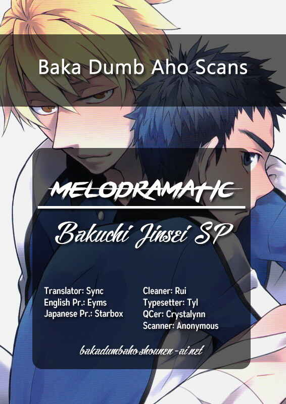 Page 1 Chapter Unknown_1fc2 Kurokos Basketball - Melodramatic (Doujinshi)