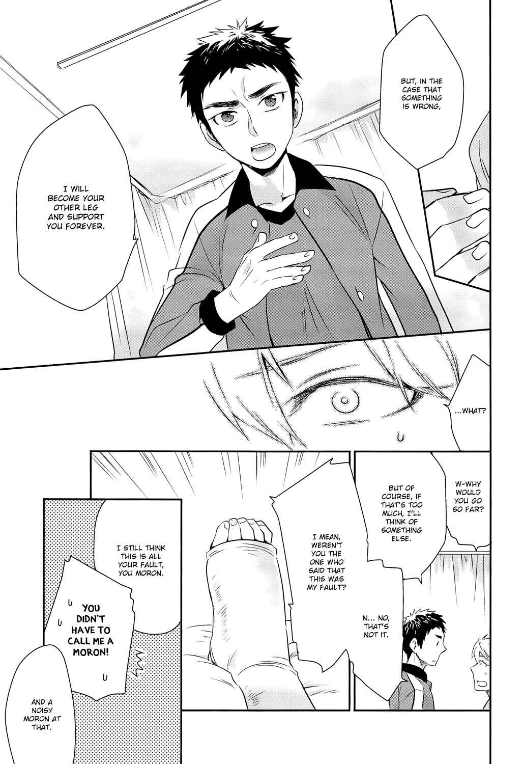 Page 16 Chapter Unknown_1fc2 Kurokos Basketball - Melodramatic (Doujinshi)