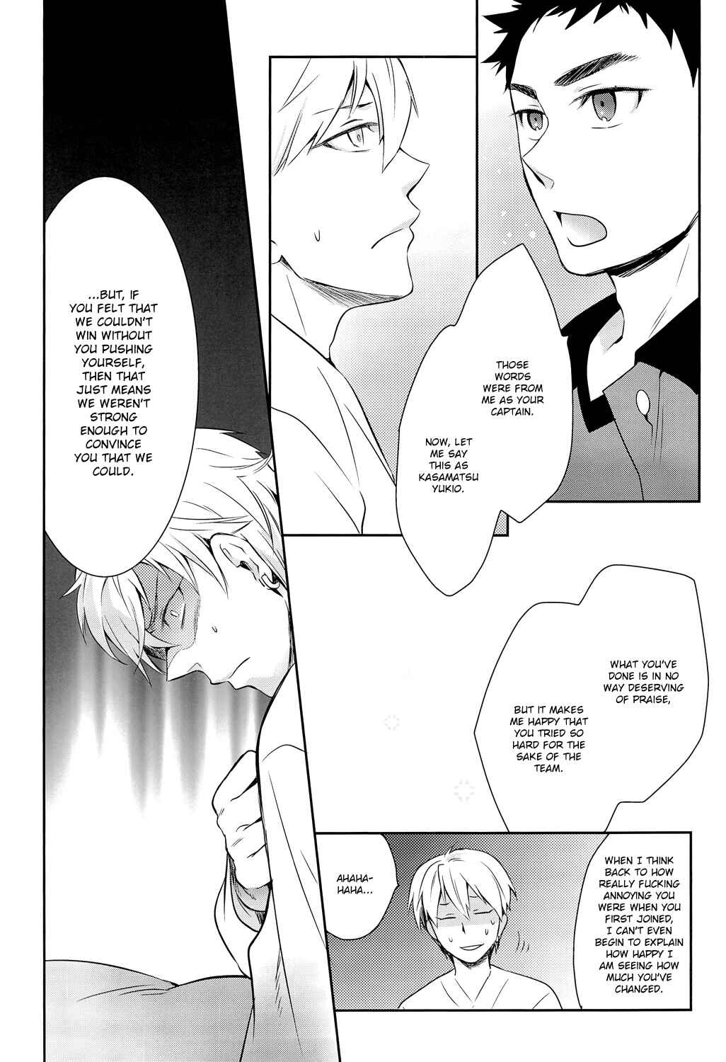 Page 17 Chapter Unknown_1fc2 Kurokos Basketball - Melodramatic (Doujinshi)