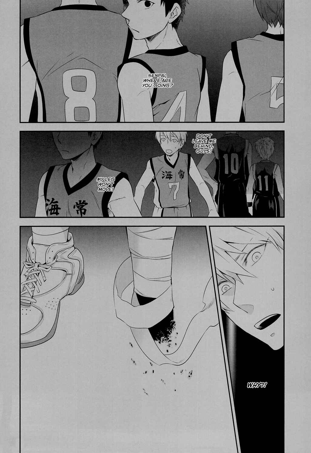 Page 7 Chapter Unknown_1fc2 Kurokos Basketball - Melodramatic (Doujinshi)