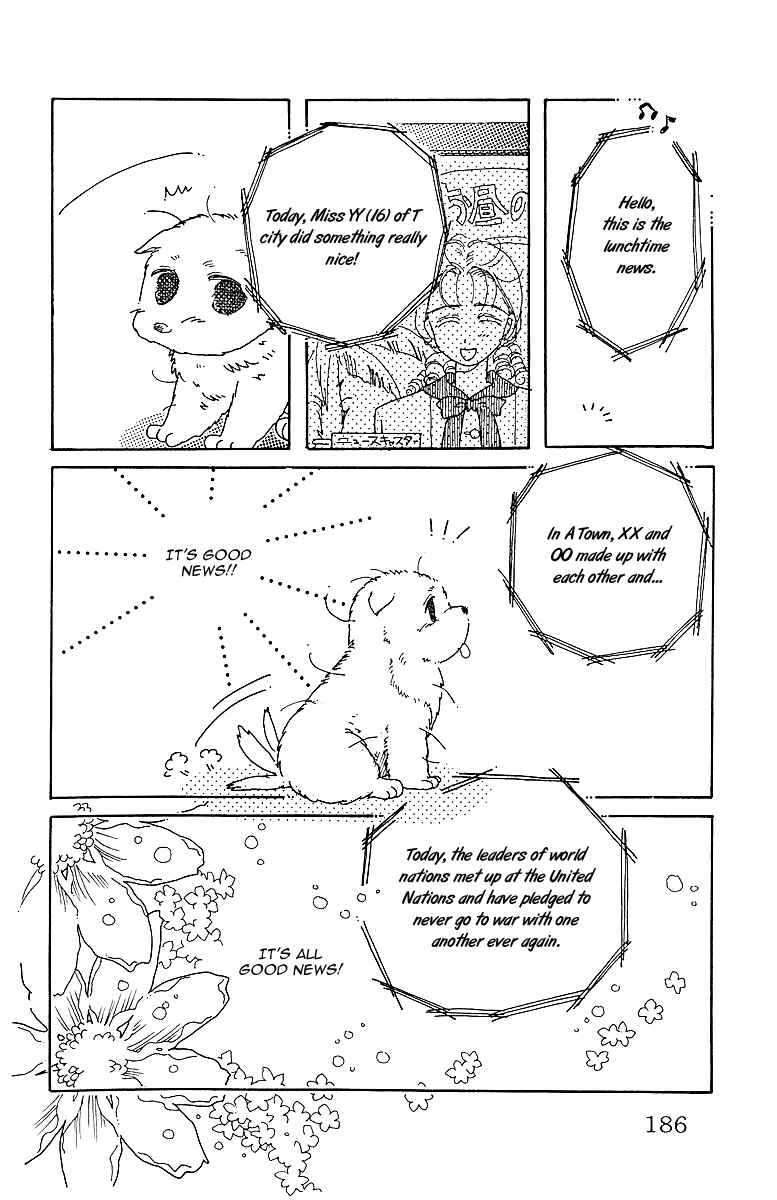 Page 15 Chapter Unknown_ff50 Uchi no Hide