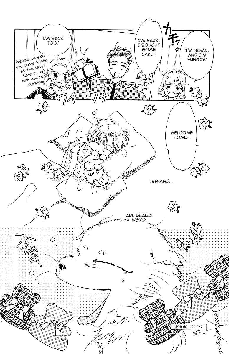 Page 19 Chapter Unknown_ff50 Uchi no Hide