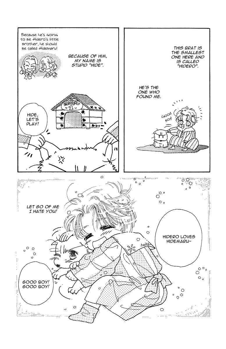 Page 8 Chapter Unknown_ff50 Uchi no Hide