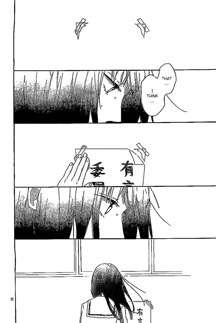 Page 12 Chapter 8 Hana to Rakurai