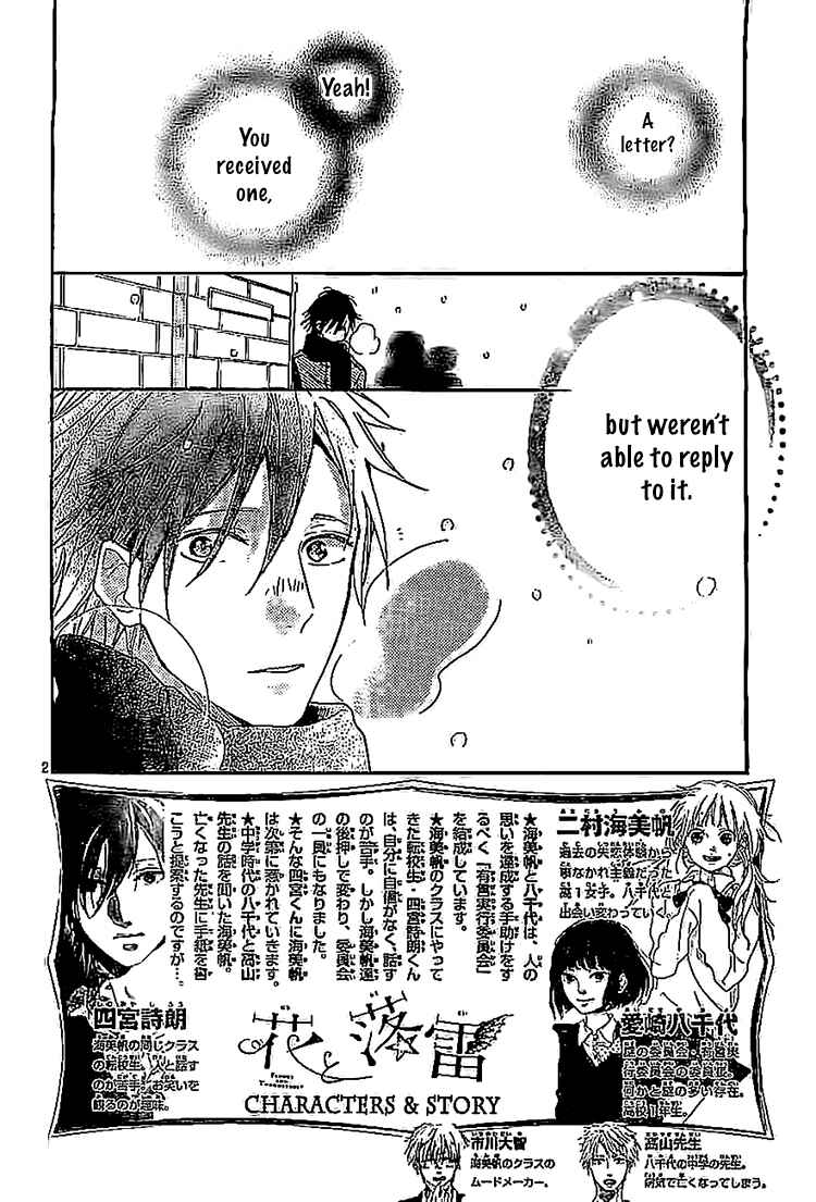 Page 2 Chapter 8 Hana to Rakurai